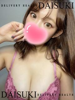 あすな