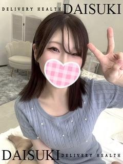 桃