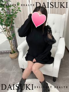 あんな