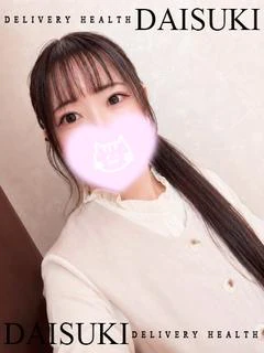 ありす