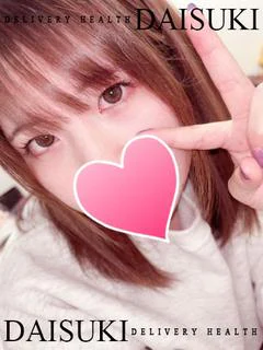 れお