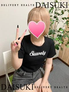 りの
