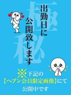 にこ【プレミア★★】