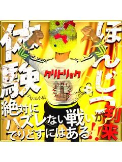 ぱる♡18歳素人ドMエロ