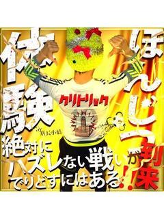 はつめ♡ザ素人→人気者確定！