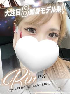 りん♡8頭身？細身モデル系