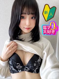 なぎ♡S級黒髪清楚ロリカワ
