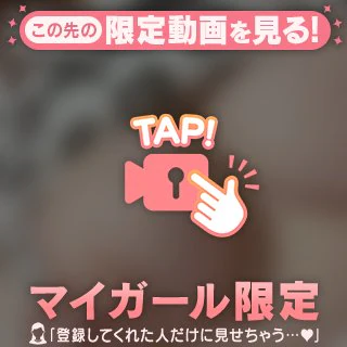 本日の💗