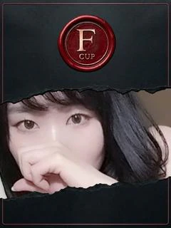 らん 50分1000...