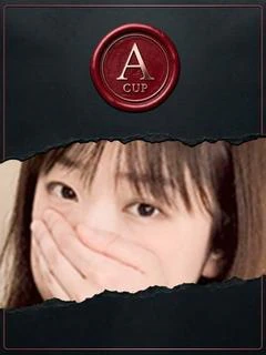 さき 50分700...
