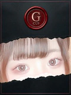 むぎ 50分5000円