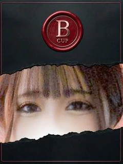 りあ/未経験