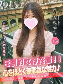 もね