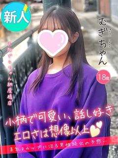 むぎ