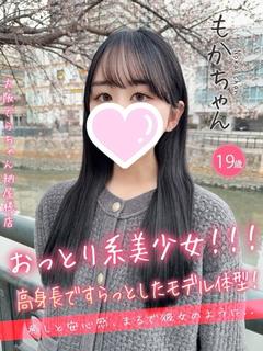 もか