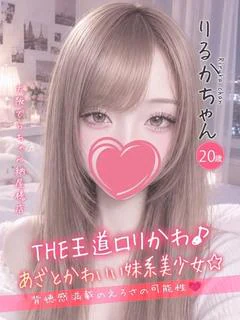 りるか