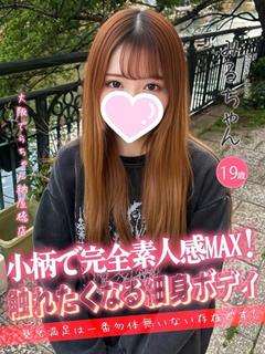 みる