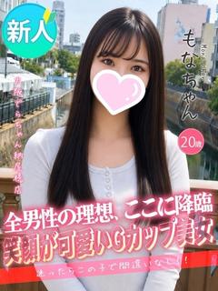 もな