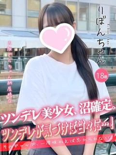 りぼん
