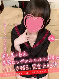 りさ