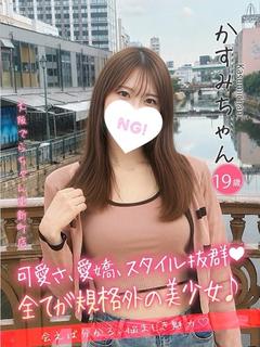 かすみ