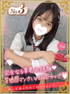 れい