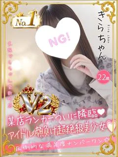 きら