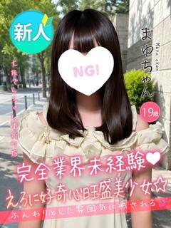 まゆ