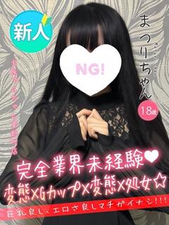 まつり