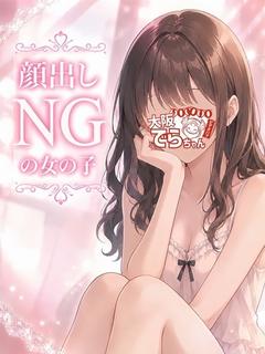 あずさ