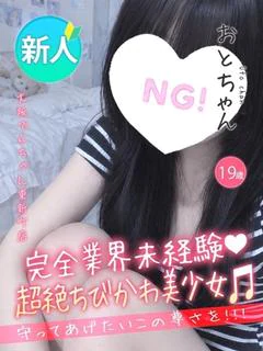 おと