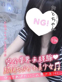おと