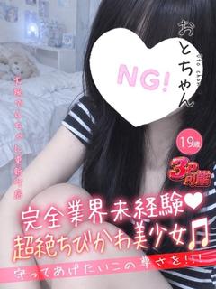 おと