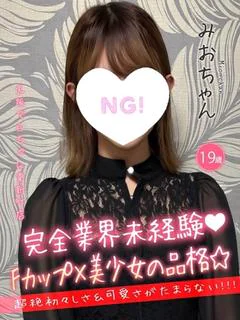 みお
