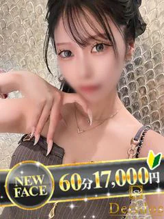 ねぎ