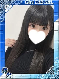ゆん