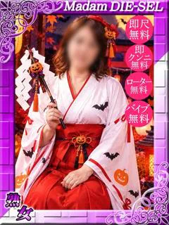 かな