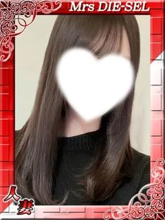 るな