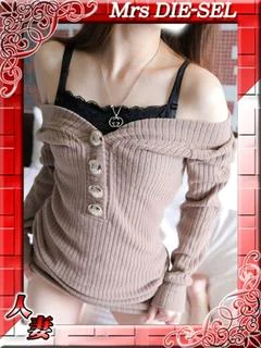 美里