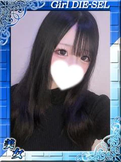 ゆあ