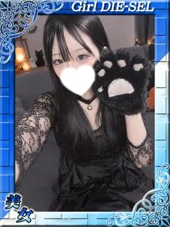 ゆあ
