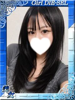 れい