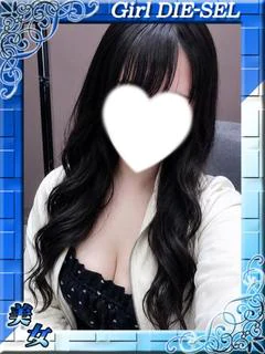 るる