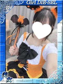 るる