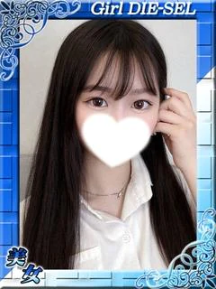 あすか