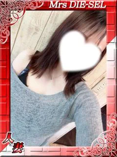 ことね