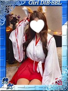 まり
