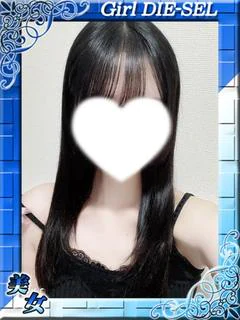 ななせ