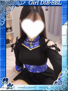 ゆづき