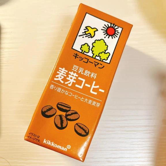 最近好きな物